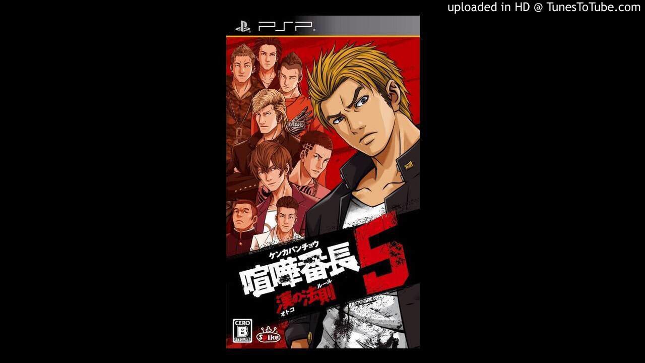 Kenka Bancho 5: Otoko no Housoku OST: Kenka Bancho 3 Battle