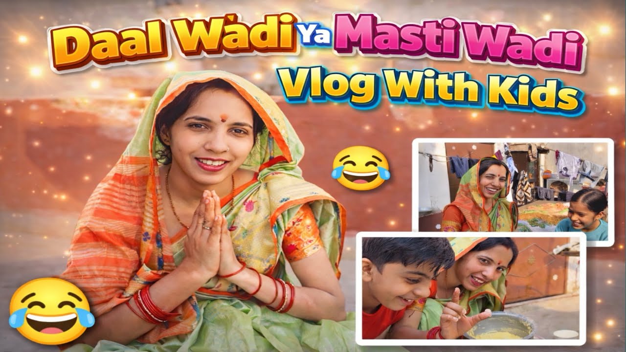Daal Wadi Ya Masti Wadi? 😂 Holi Preparation Vlog With Kids 🌈🔥 #minivlog #funny #comedy #vlog 