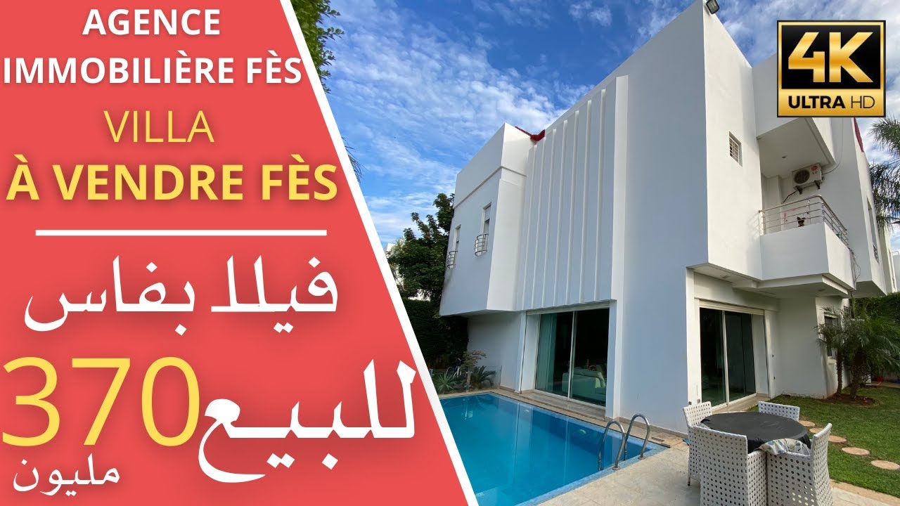 Villa à vendre Fès - فيلا للبيع فاس