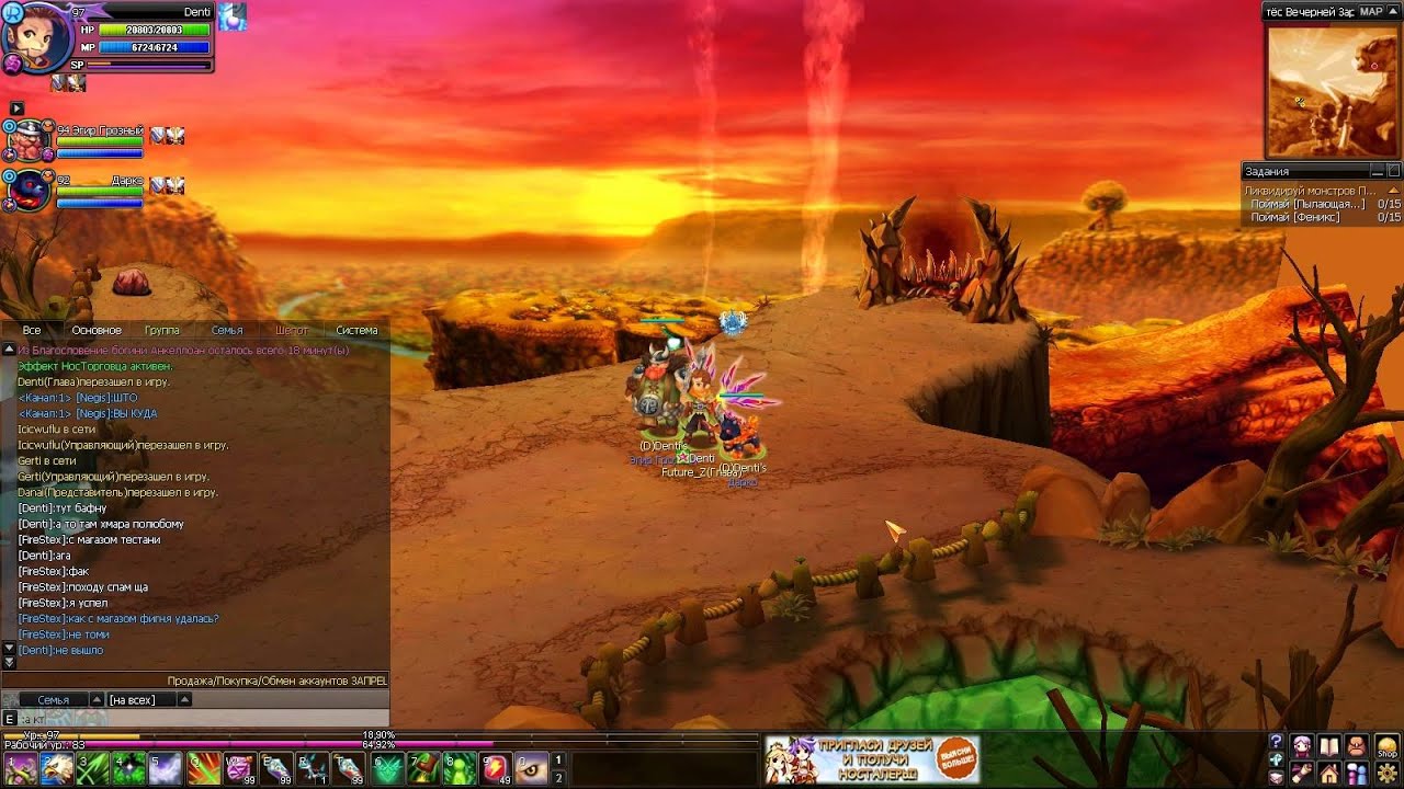 nostalex 2014 01 17 20 59 39 95 arc