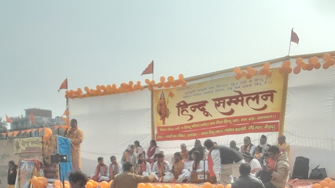 🚩🚩✅जय श्री राम हिंदू सम्मेलन बदरपुर नई दिल्ली  😍😍🚩 #hindusammelan #hinduektayatra #hindu#video 