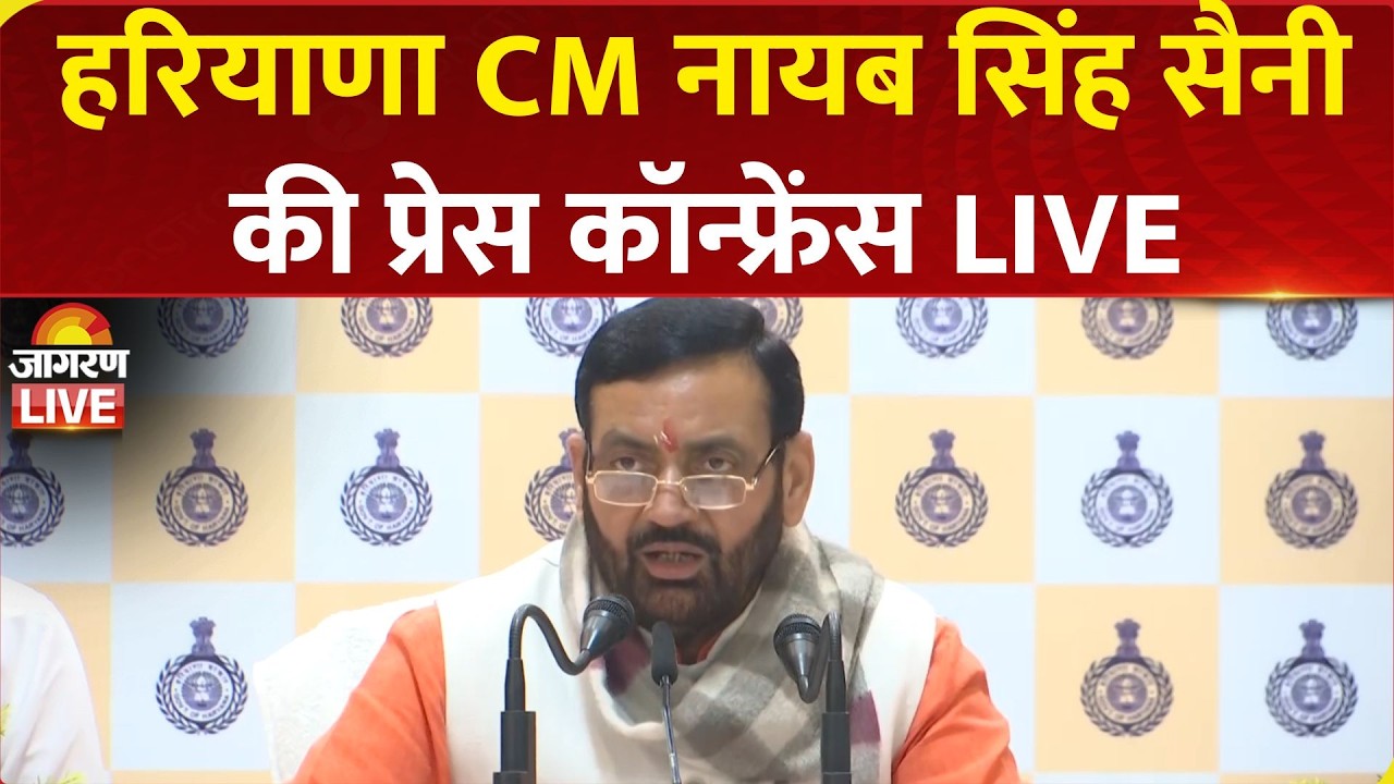 LIVE | Haryana CM Nayab Sungh Saini Press Conference in Chandigarh