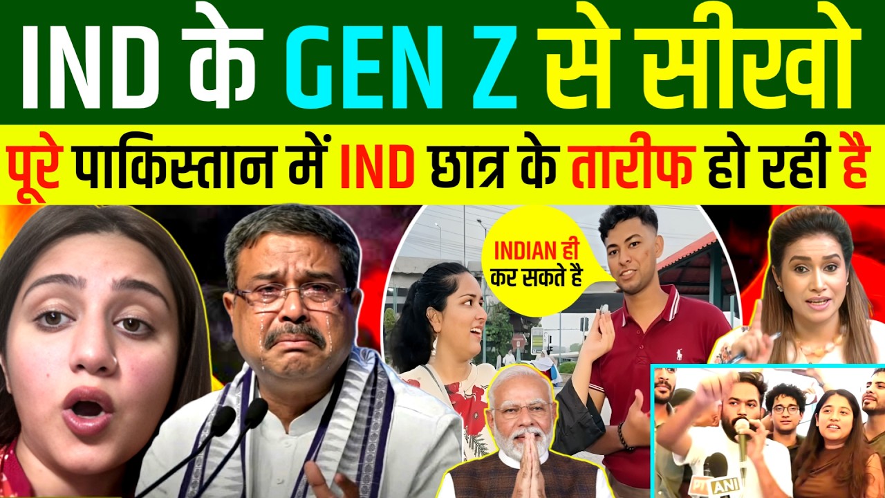 🇮🇳भारत में सरकार गिराएगा 🇵🇰पाकिस्तान ? | Indian Reaction