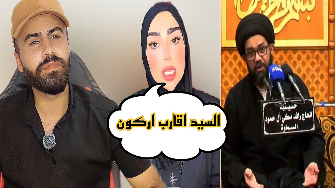 بنين الموسوي تنتقدني وتتهمني هذا الاتهام !!!😳🤔 
