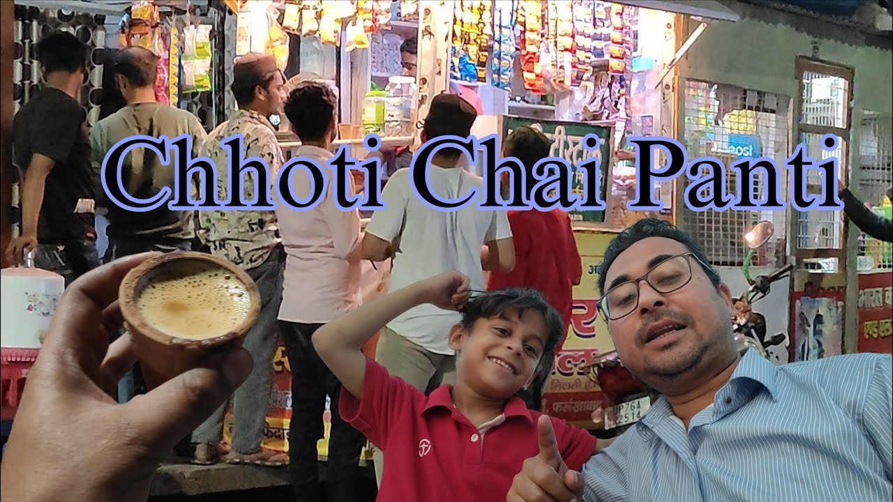 18th Ramzan || Aaj Hum Log Gye Chai Panti Ki Choti Bahen Ki Shop Par Apne Doston Ke Chai  Pee || vlo