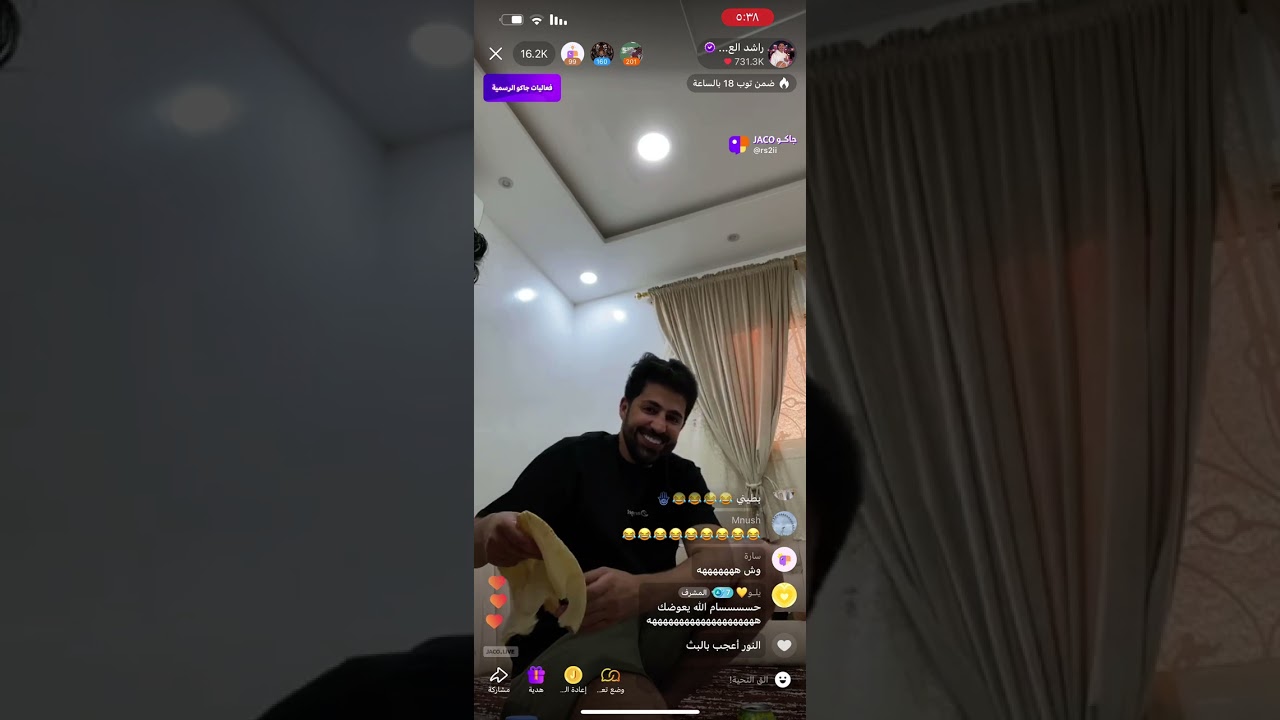 بث راشد العنزي و سلطان العنزي مع لولو و ابو مشاري و جود العنزي 23/6/2024