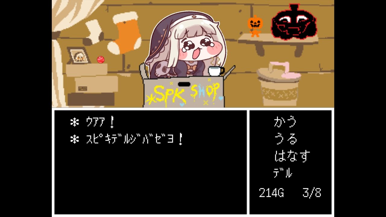 ｽﾋﾟｷみせ！