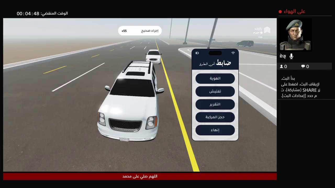 بث حياكم