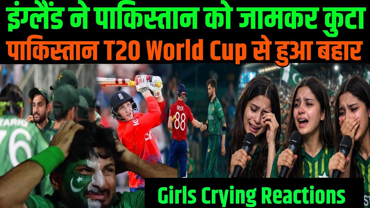 Pakistani Girls Crying Reaction After England Beat Pakistan | PAK Eliminated from T20 World Cup 2026