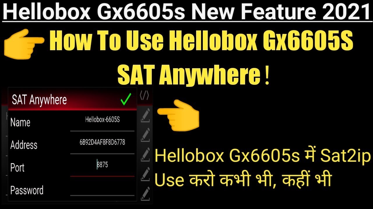 How To Use Hellobox Gx6605S SAT Anywhere | How To Use Sat2ip in Set Top Box