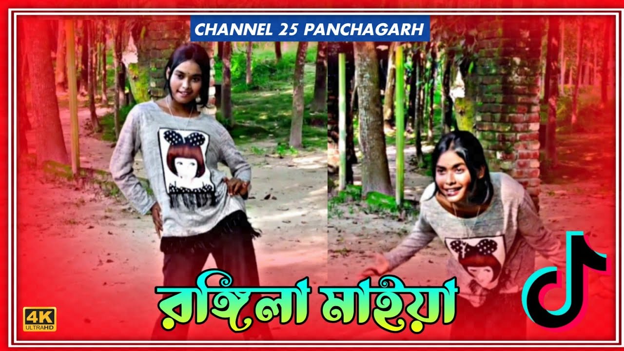 Rongila Maiya Dancevideo| নাচতাছে কেমনে কোমর দুলাইয়া | New Dj Dance Remix | Bangla Rap Dance 2026| 
