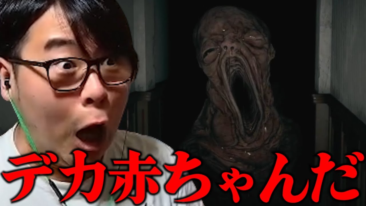 【VILLAGE】銃を盗られてシンプルホラゲーさせられる男#2【ダイジェスト】