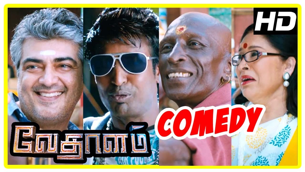 Vedalam Comedy Scenes | Ajith | Soori | Shruti Haasan | Lakshmi Menon | Anirudh | Vedhalam