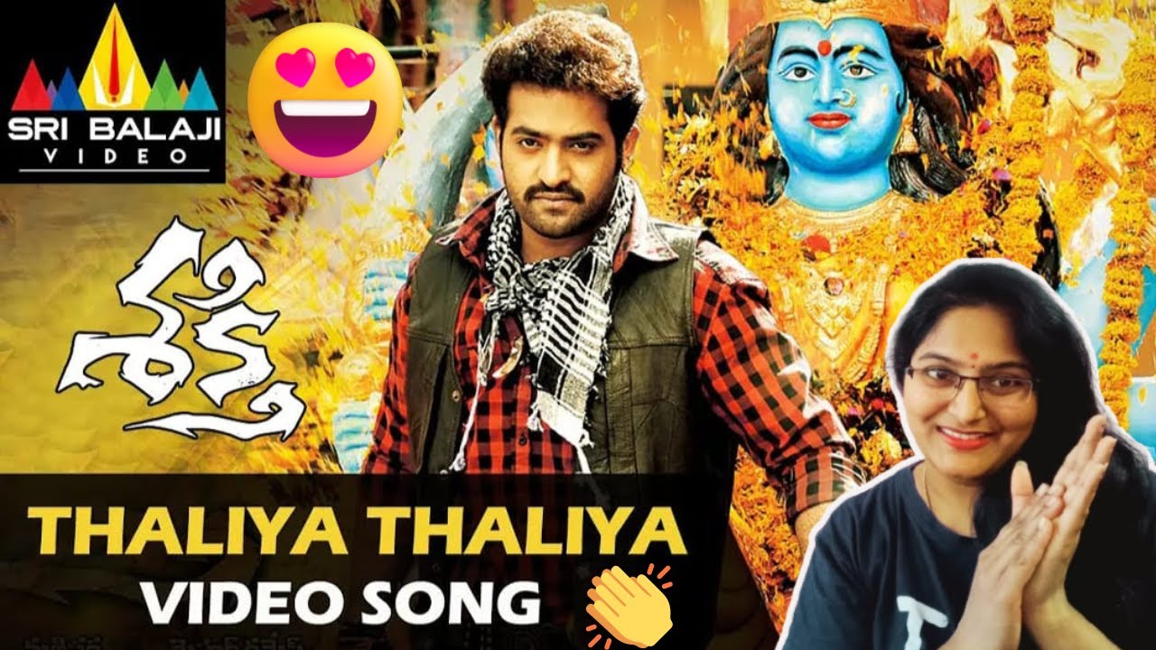 THALIYA THALIYA SONG REACTION | SHAKTI | NTR | MANJARI PHADNIS | ILEANA | MEHER RAMESH | MANI SHARMA