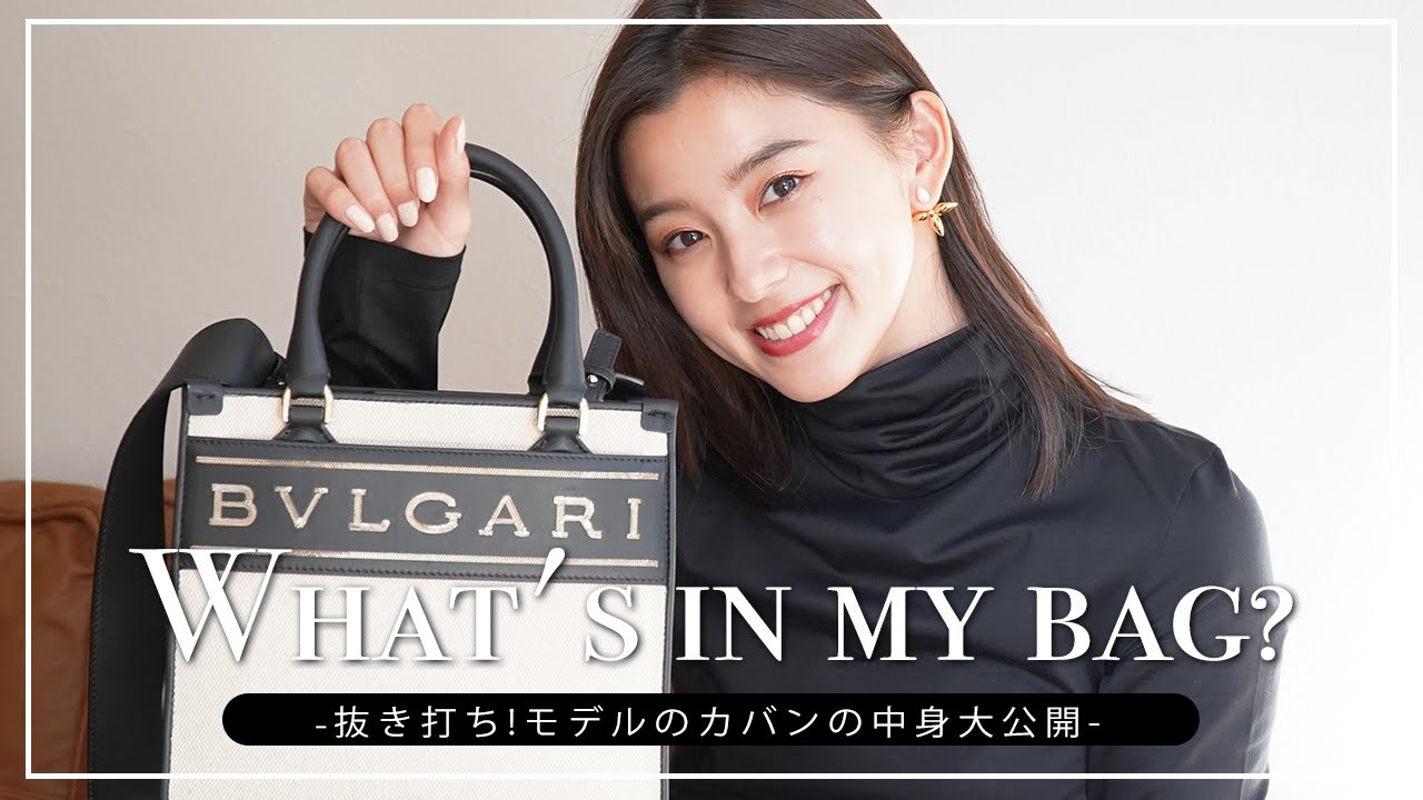 【What's in my bag?】抜き打ち！！朝比奈彩のカバンの中身を1年ぶりにチェックしました！