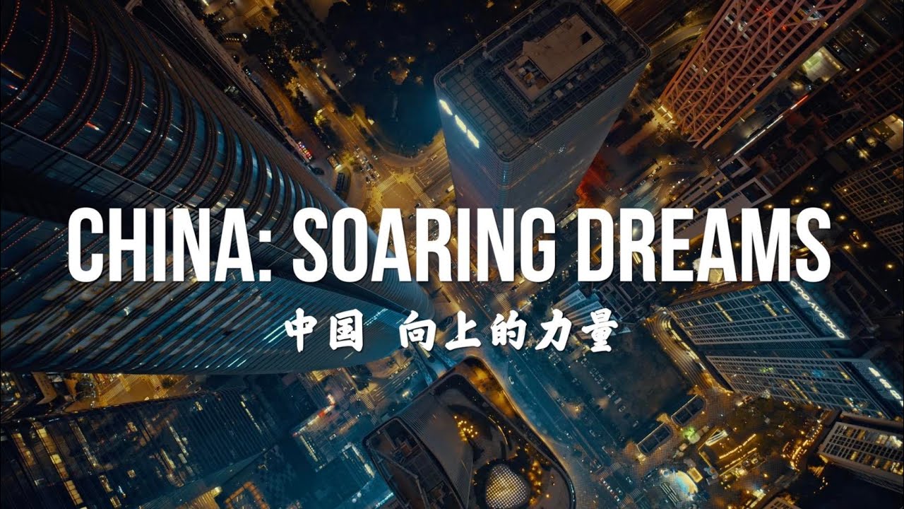China: Soaring Dreams