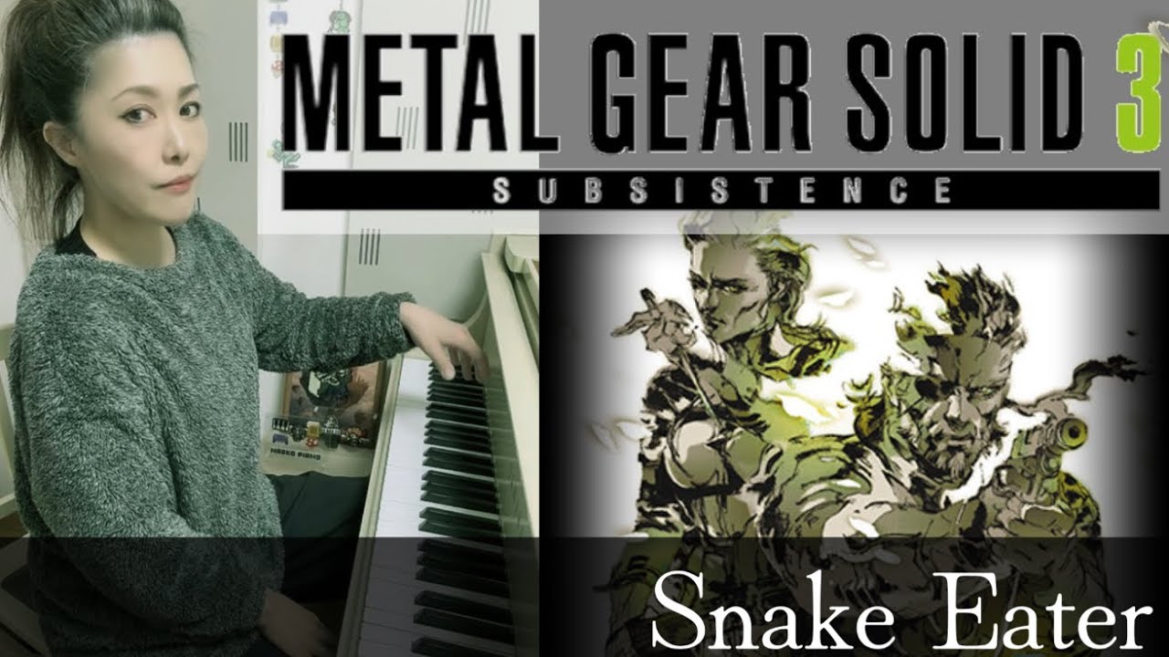 【メタルギアソリッド3✨️Snake Eater】ピアノで弾いてみた🎹🎵