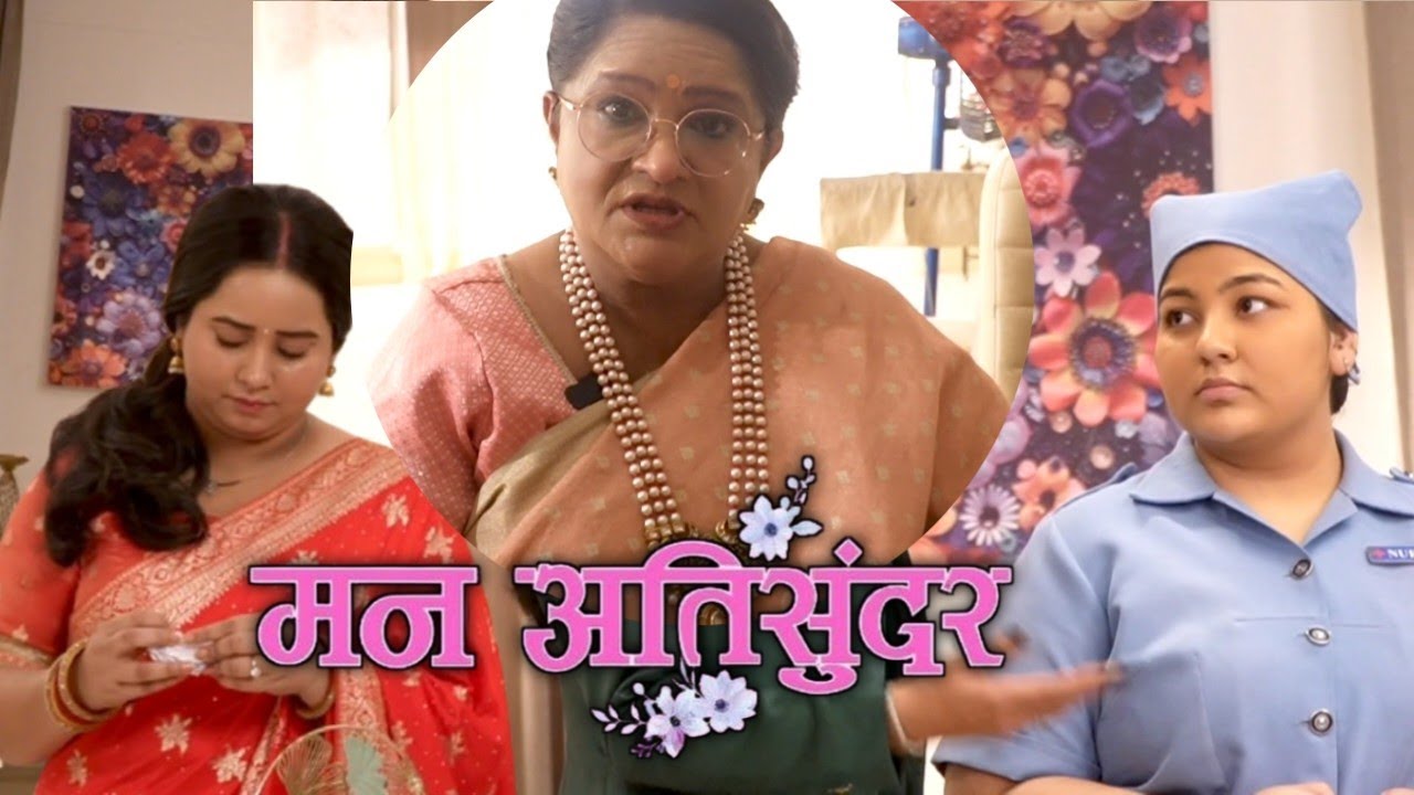 Mann atisundar exclusive interview with Pratham s Dadi #todaysepisode 