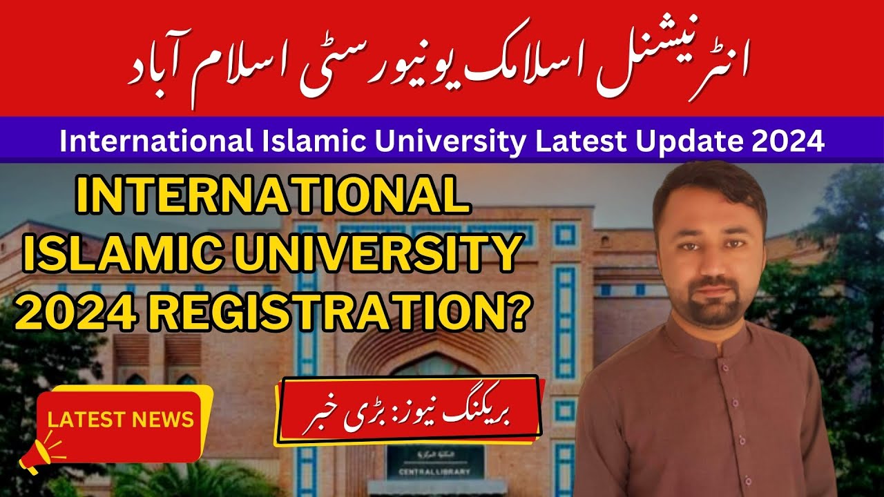 International Islamic University (IIU) 2024 admissions