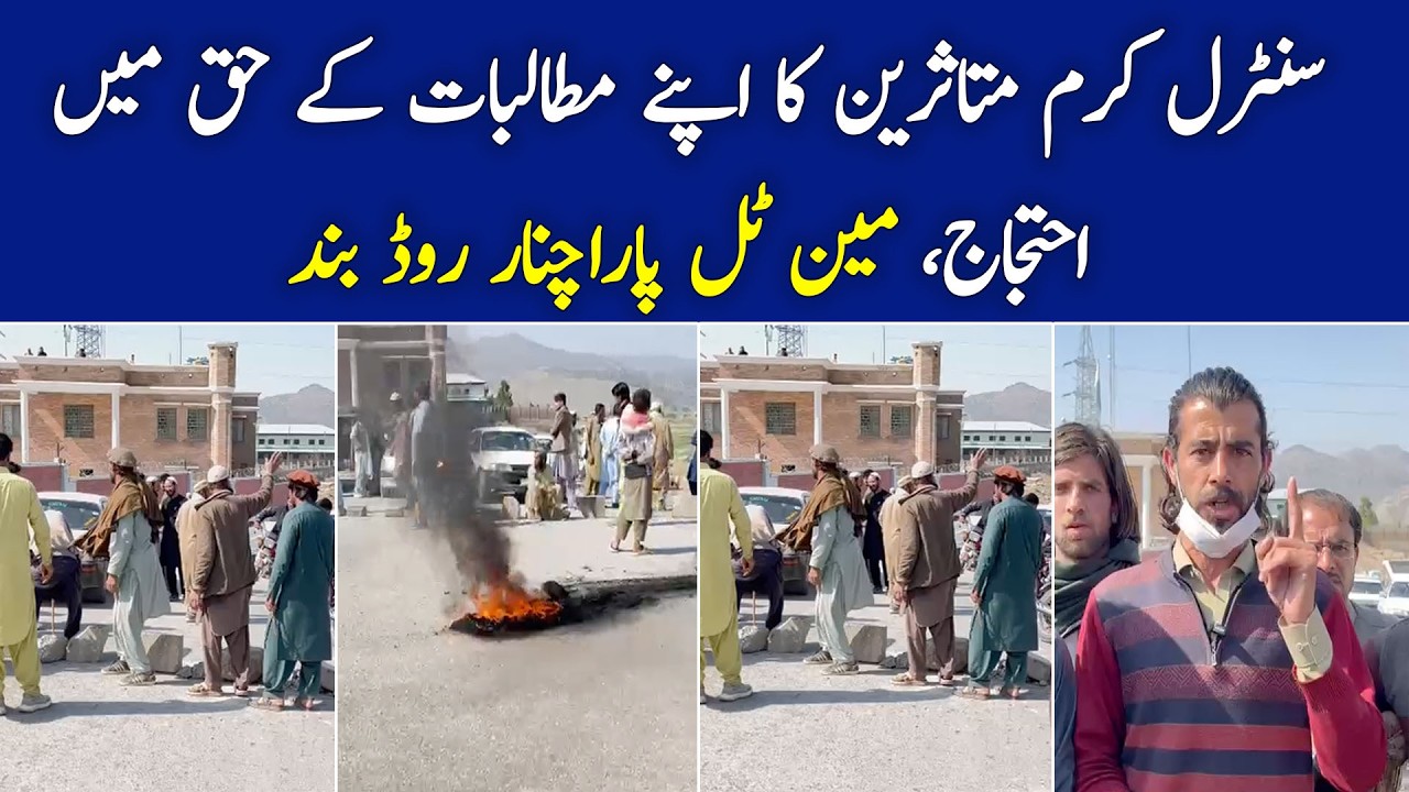 Central Kurram victims protest in favor of their demands, main Parachinar Road closed