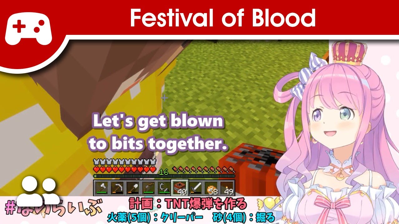 Luna x Matsuri – Festival of Blood
