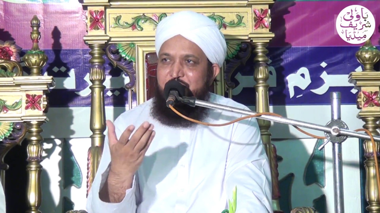 Jang E Badar | جنگ بدر | مولا علی Youm Ul Wafa | Sahibzada Gulam Bashir Naqshbandi Sahib