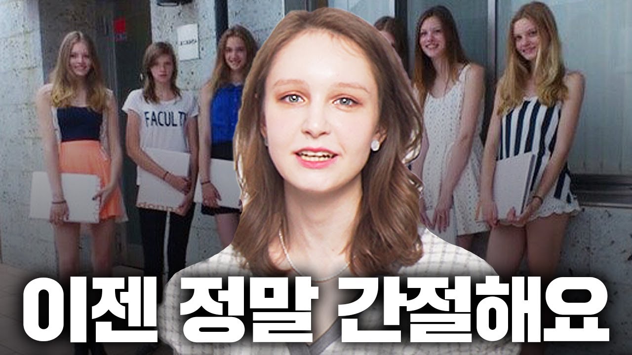 최근 러시아 여자들이 한국인이랑 국제결혼을 많이 하는 진짜 이유