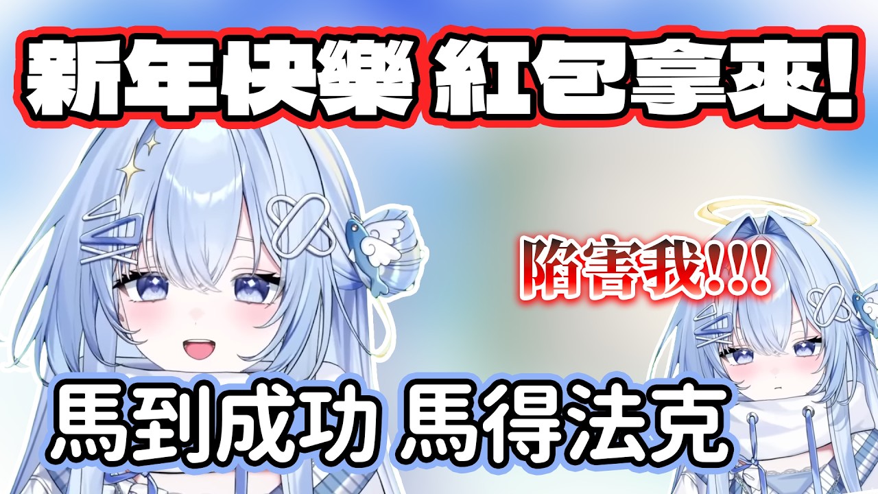 又是誰在亂教中文啦wwww  [VSPO 剪輯 | Eris Suzukami] #vspo中文 #VSPOEN #erissuzukami