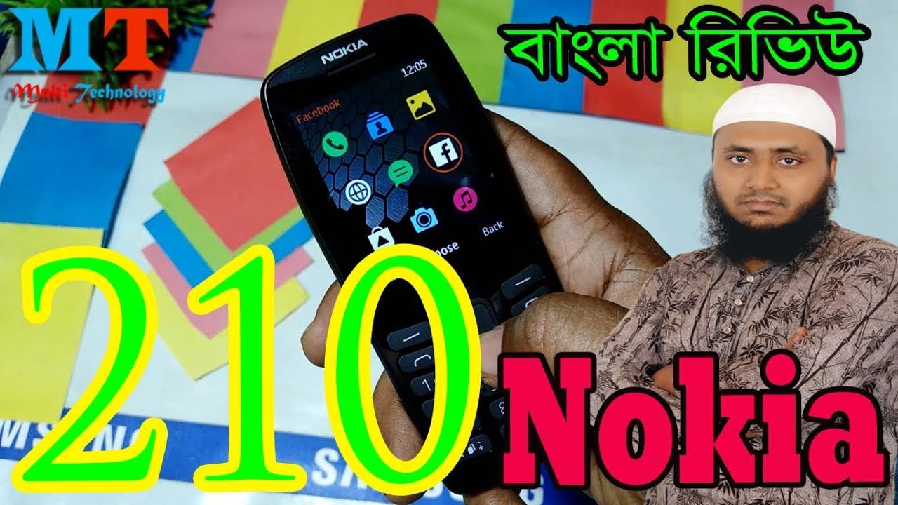 Nokia 210 Unboxing and Review ||Bangla|| By Multi Technology