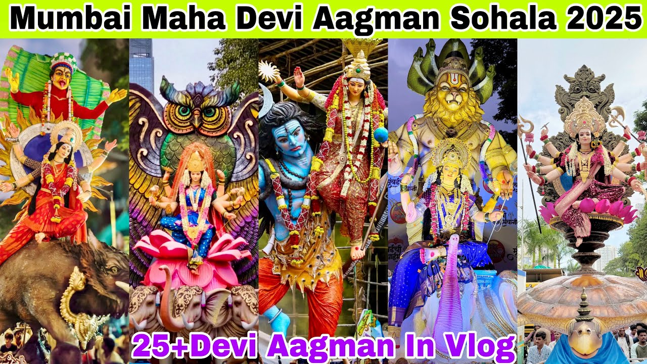 Mumbai Maha Devi Aagman 2025 | Mumbai Chi Aai Bhavani & Jagdamba Aagman 2025Reay | Road Devi Aagman 