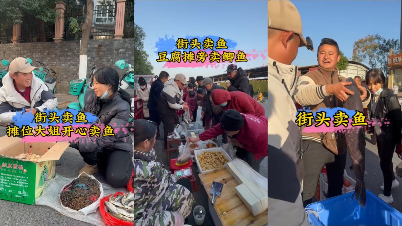 为了卖鱼多卖点，我拿了箱好东西给老板抵钓费 | 借大姐摊位卖鱼，体验不一样的钓鱼乐趣 | 街头卖鱼：鱼这么抢手吗？突然觉得钓鱼很有前途啊