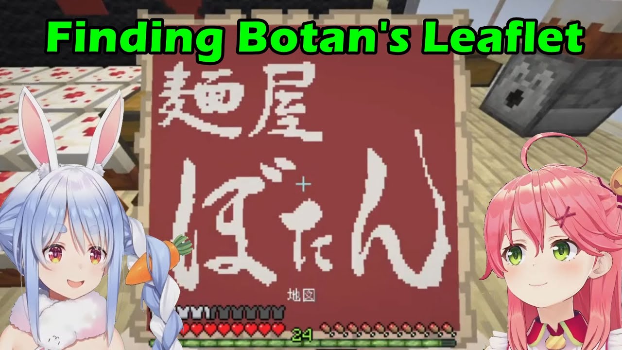 Miko and Pekora's Reaction When They Find Botan's Leaflet 【Hololive English Sub】