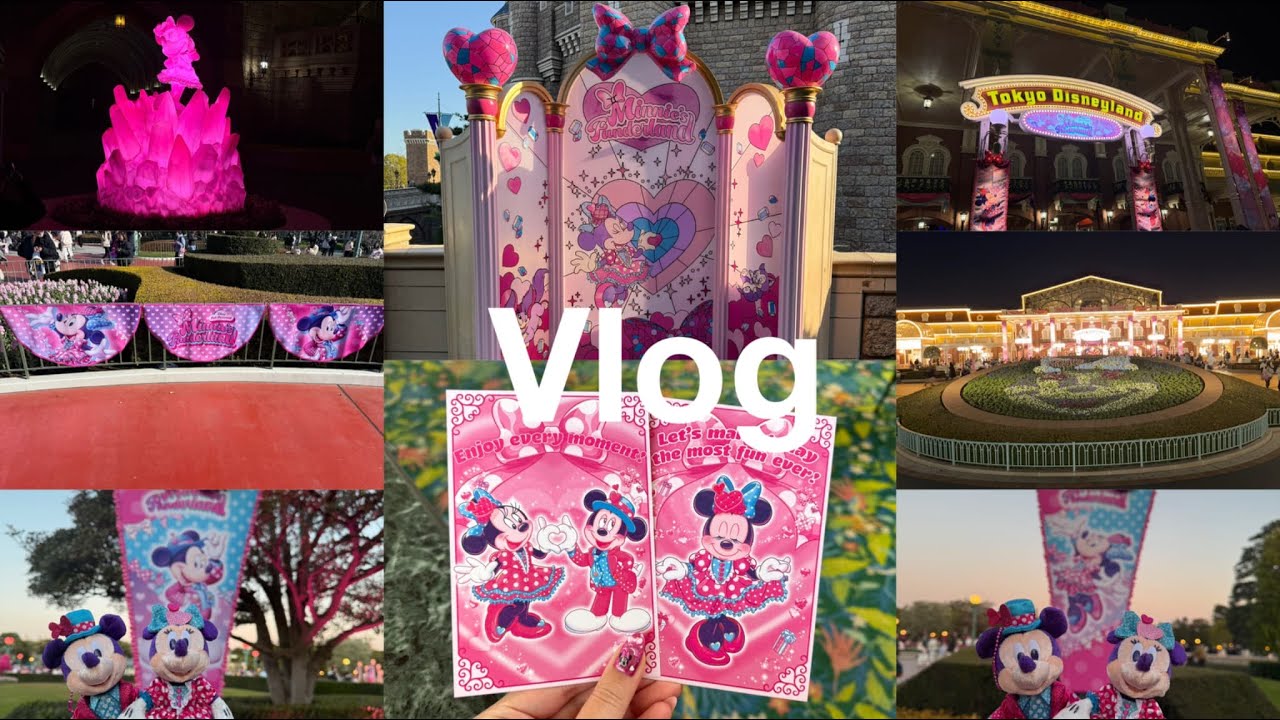 Disney Vlog~ディズニー・パルパルーザ “ミニーファンダーランド” スニークインパDay🐭🎀