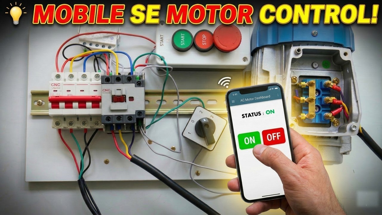 Mobile Se Motor ON/OFF Kaise Kare | Full Wiring Setup  ⁨@ElectricalTechnician⁩