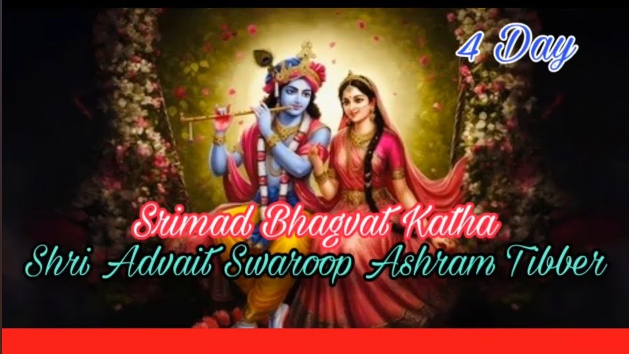 , Bhagvat Katha Day - 4