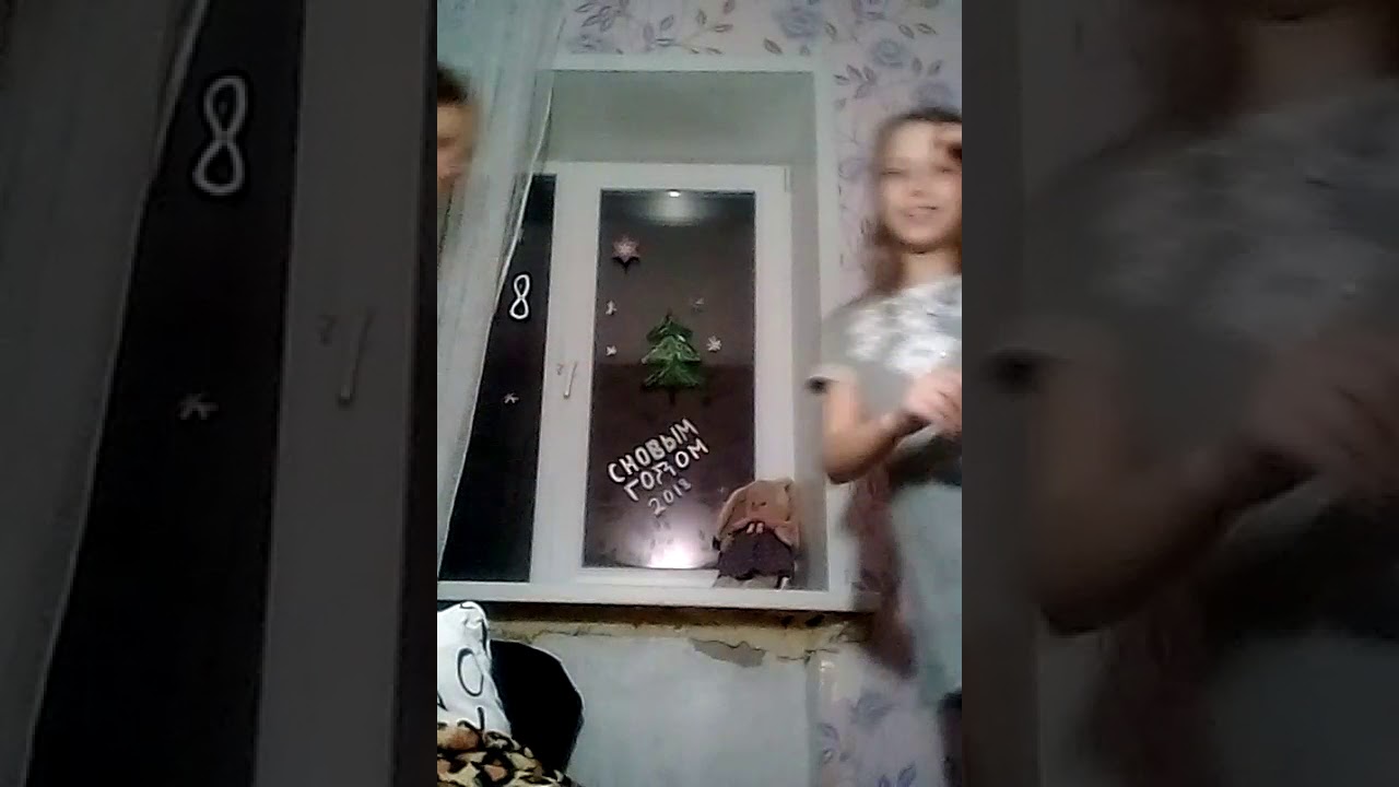 Наш вечер бесимся