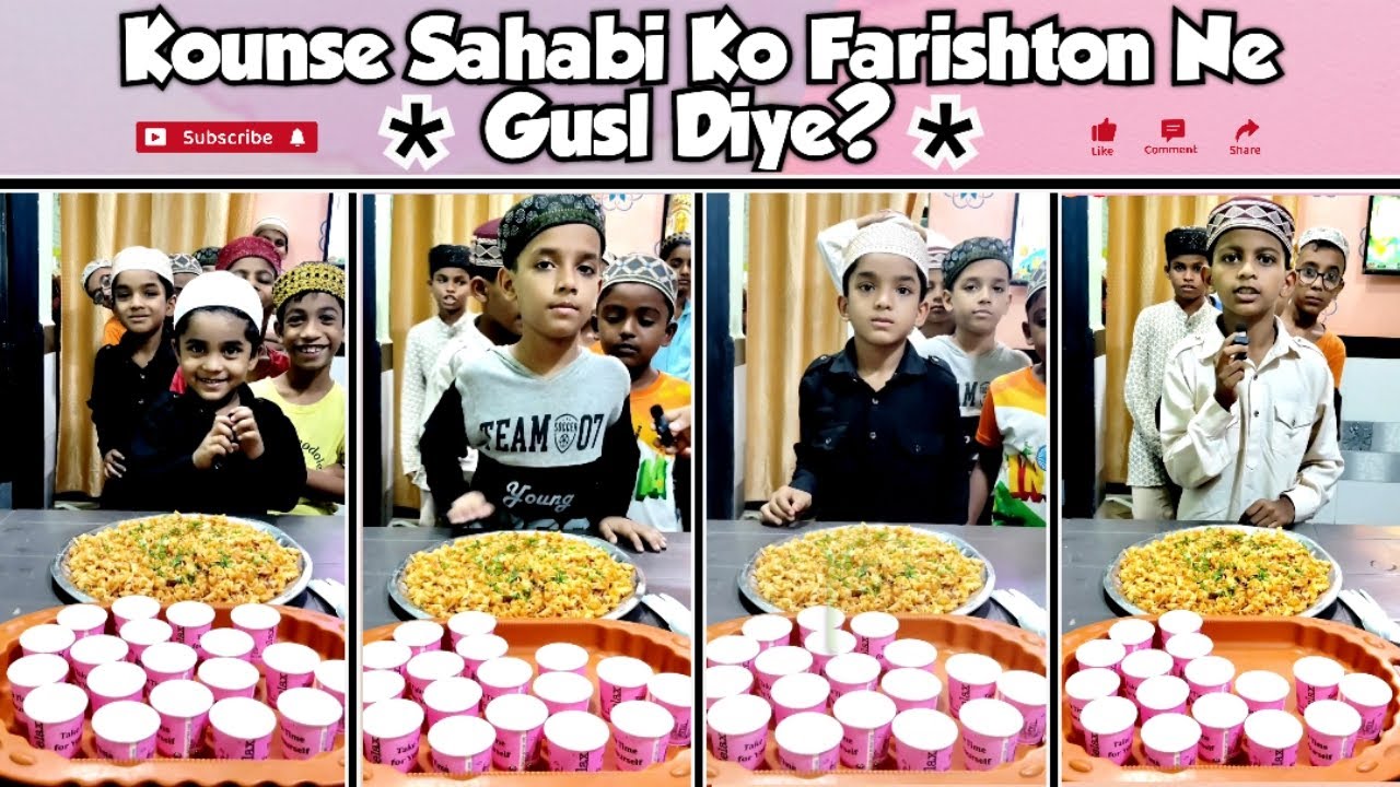 Kounse Nabi Ki Biwi Kafir Thi? | Islamic | Quiz