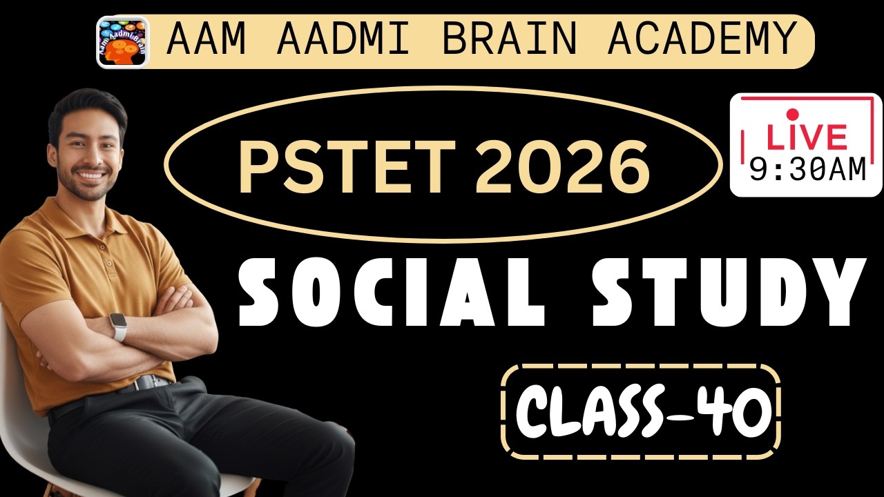 PSTET SST (Social Study) | PSTET 2026 Paper preparation | PSTET 2026 SST| Aam Aadmi Brain Academy