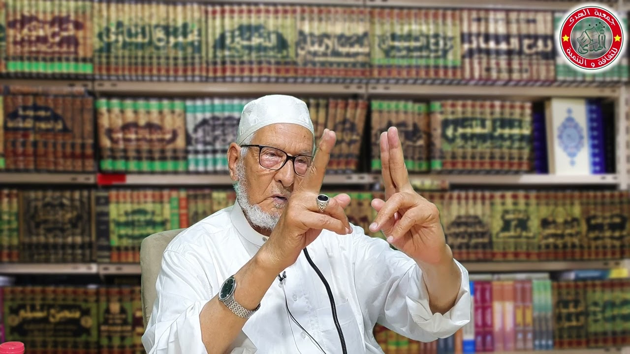 حق المسلم على المسلم - الشيخ محمد العدناني