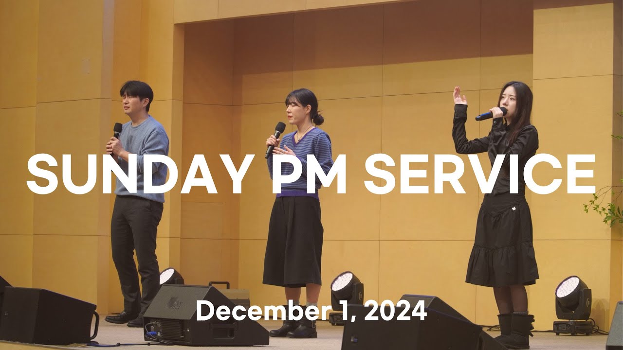 24.12.1 GAMSA WORSHIP 오후 예배 찬양 [감사가넘치는교회]