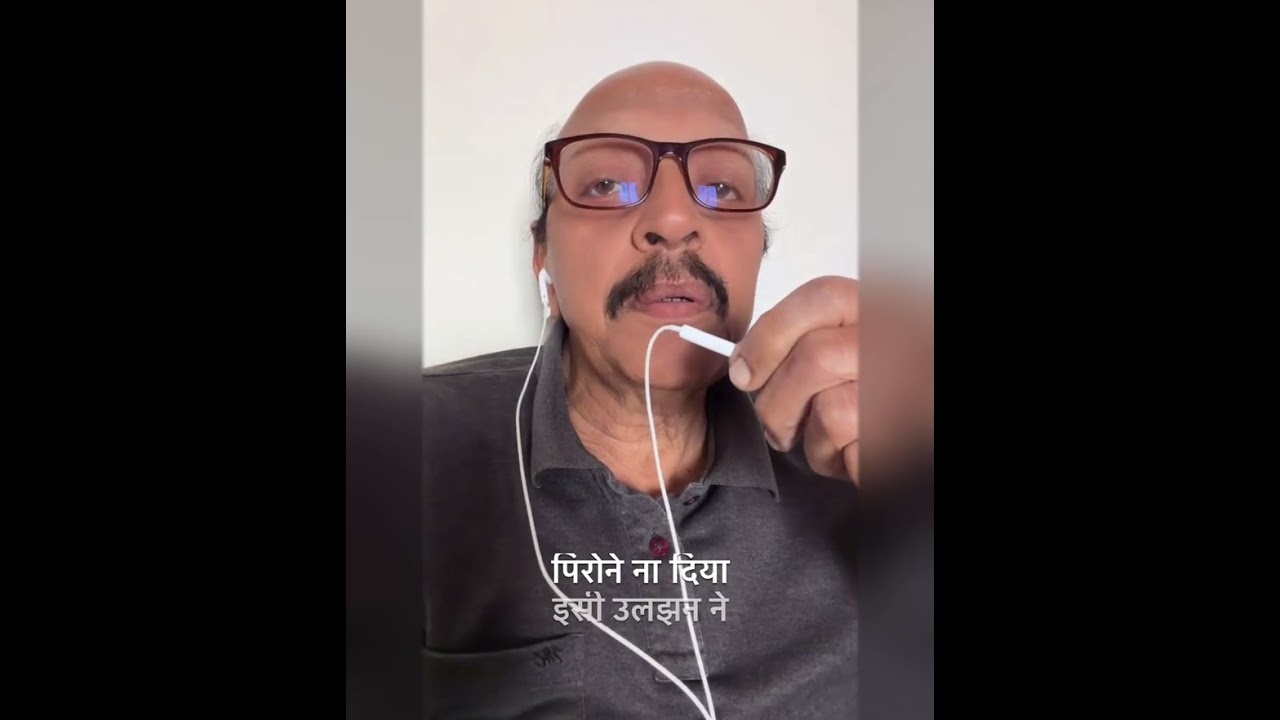 Gum Ne Hasne Na Diya (Cover)