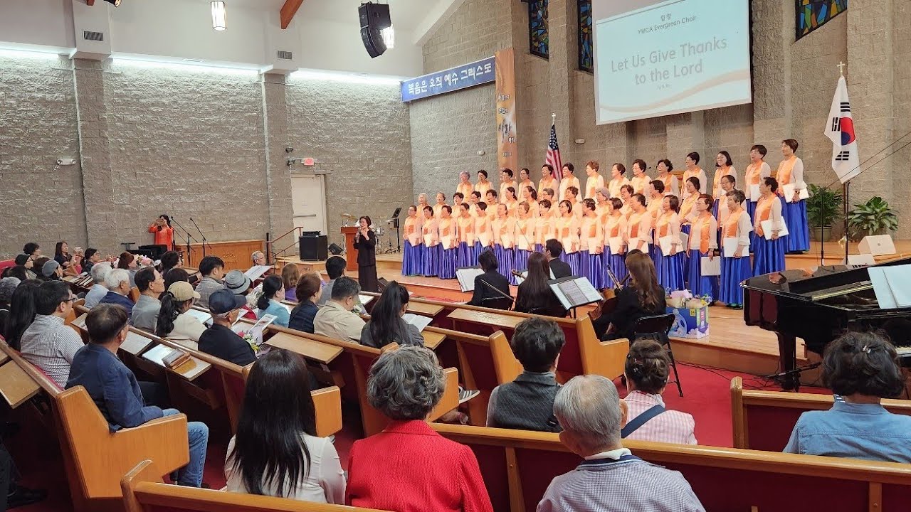 @YWCA EVERGREEN CHOIR Benefit Concert 9.16.2023 하크네시야 : 하나님의 기적이 나타나는 그 교회