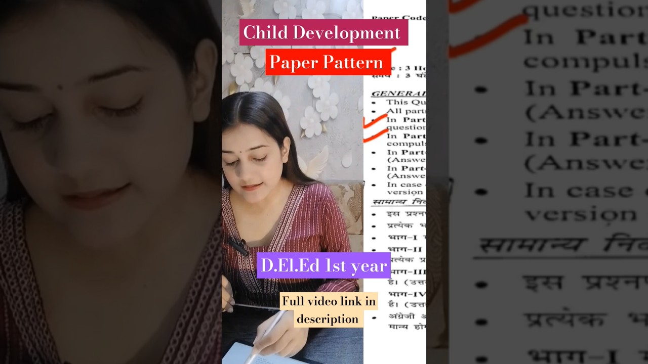 Child Development Paper Pattern | D.el.ed 1st year | #childdevelopment #deled