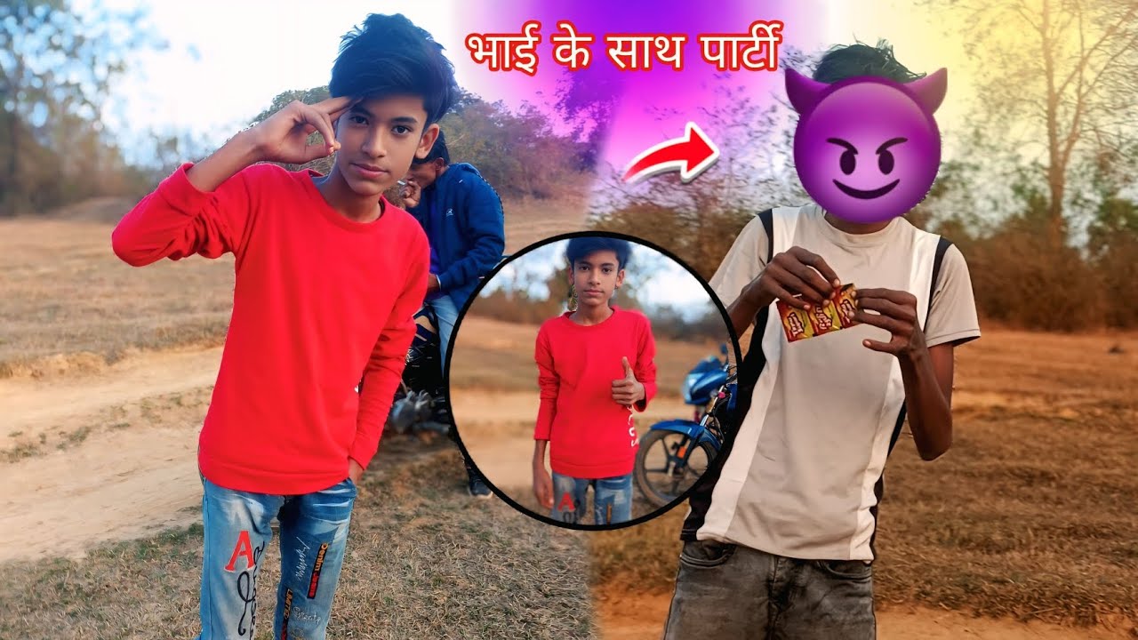 Bhai log  ke sath parti 😁😄 भाई के साथ पार्टी #zxshivamvlogs