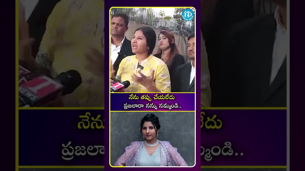 #Movies #Tollywood #Telugu #Telugumovie #Fblifestyle #iDreamMedia