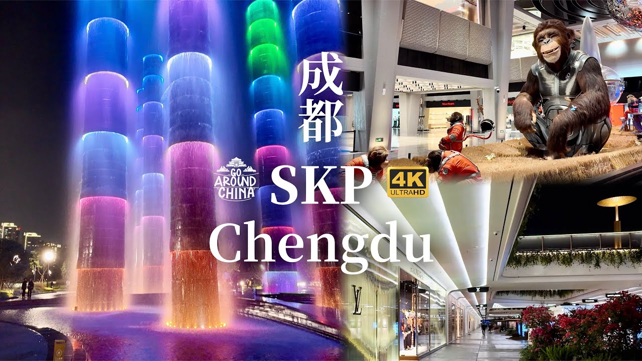 Подземный роскошный дворец 💎Чэнду SKP🛍Самое большое затонувшее здание в Азии в Сычуани, Китай😮🐼4K