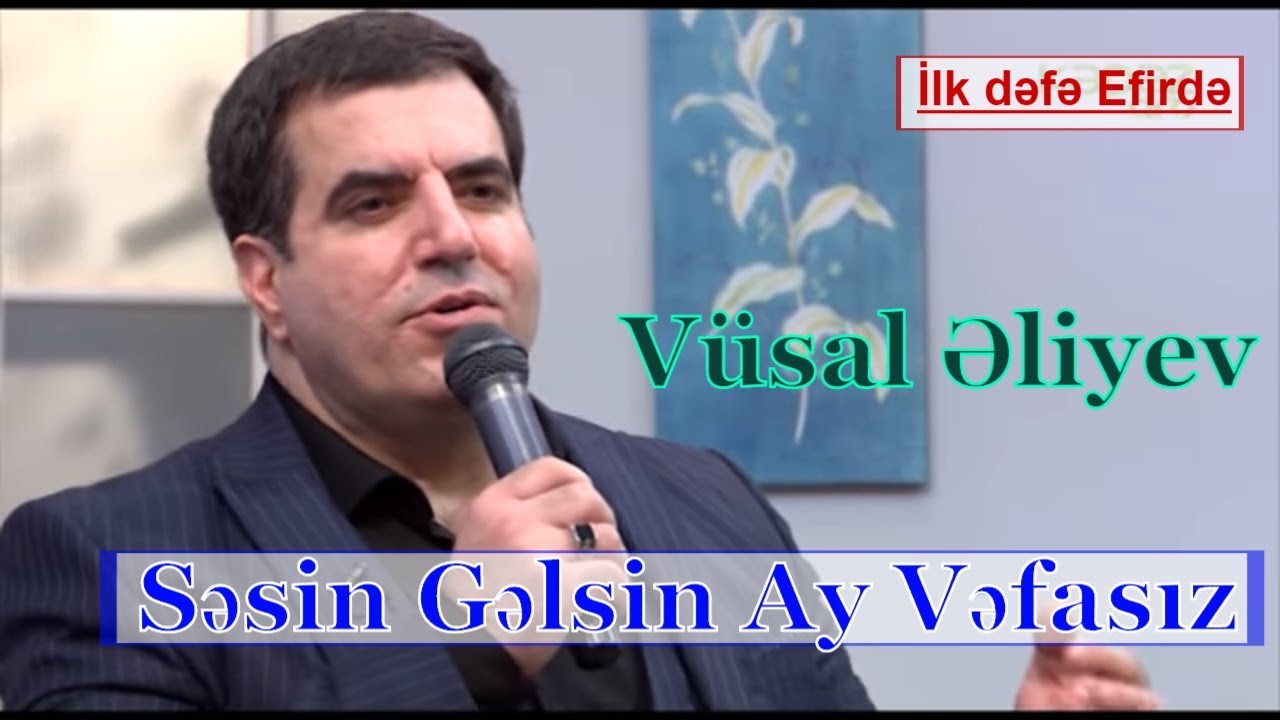Vüsal Əliyev - Səsin gəlsin ay vəfasız (ilk dəfə efirdə)
