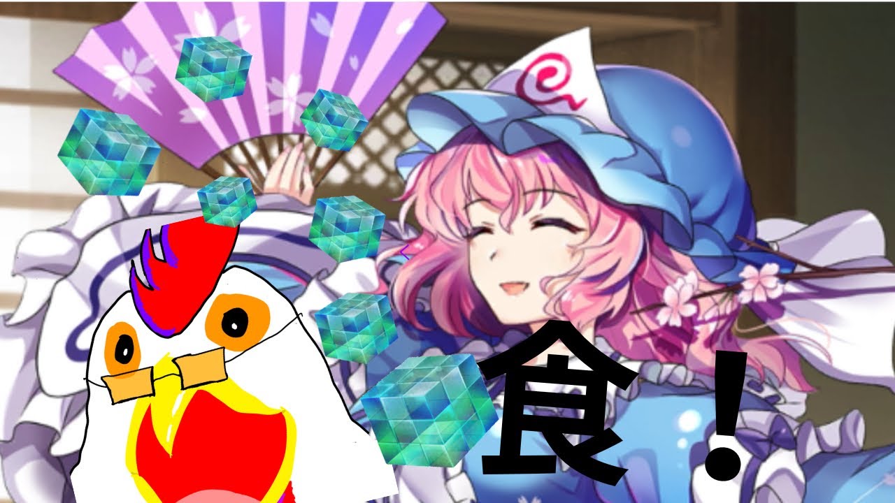 東方ロストワード実況パート2！白玉楼に殴り込みで幽々子登場！#ゲーム実況 #東方 #東方ロストワード #ゆっくり #ゆっくり実況 #東方project #ゲーム 