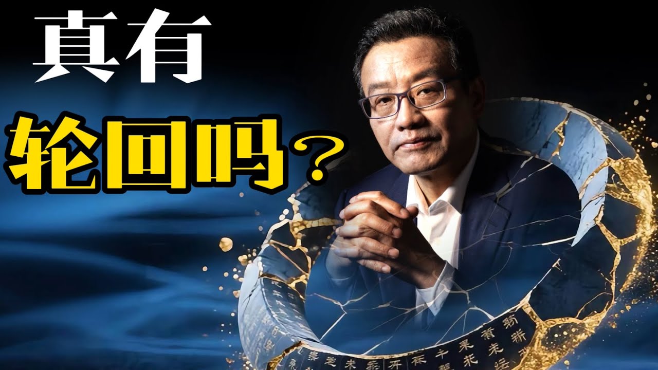 怎么办？不淡定了，复旦大学王德峰教授竟然这么说