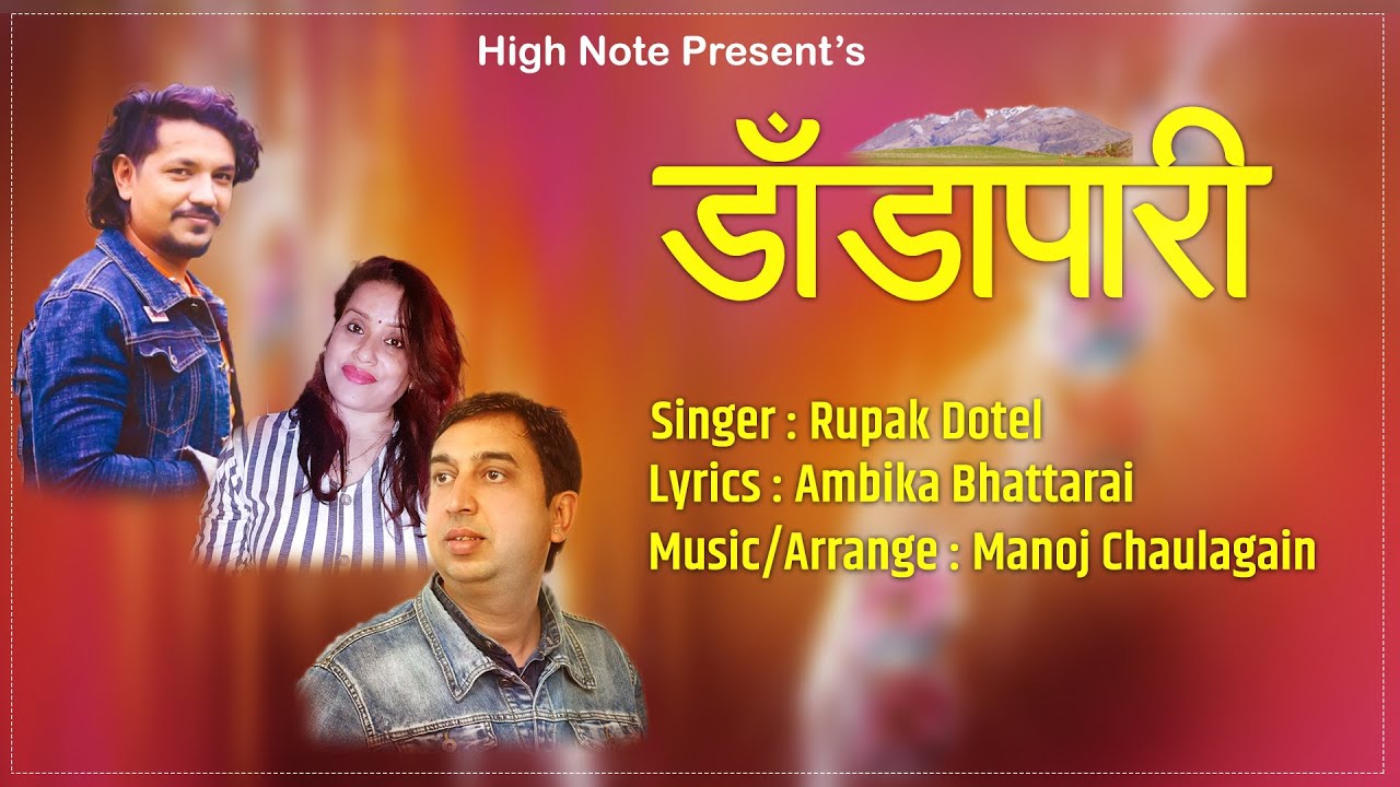 New Nepali Song Danda Paari feat. Rupak Dotel | Ambika Bhattarai | Manoj chaulagain | High Note